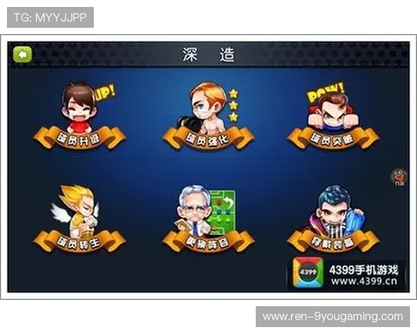 球队医务系统升级保障球员健康，球队医生资质